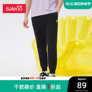 班尼路2023秋季新款男装潮流舒适百搭印字针织长裤男休闲长裤男