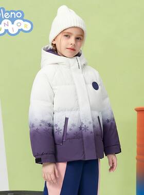 【秋冬新品】班尼路儿童羽绒服男女童连帽渐变色保暖外套户外