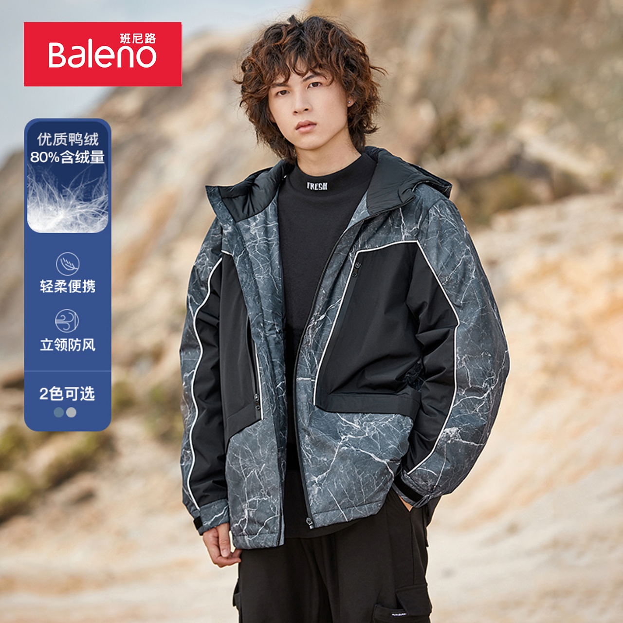 羽絨服男青年保暖通勤外套