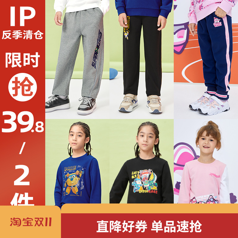 (39.8元/2件)班尼路【超级飞侠IP】童装男童卡通印花春秋针织长裤