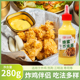 洽食鲜炸鸡伴侣韩式 蜂蜜芥末酱油炸食品汉堡寿司三明治通用调味酱