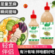 沙拉汁焙煎芝麻口味水果蔬菜专用低轻食脂油醋汁沙拉酱千岛酱