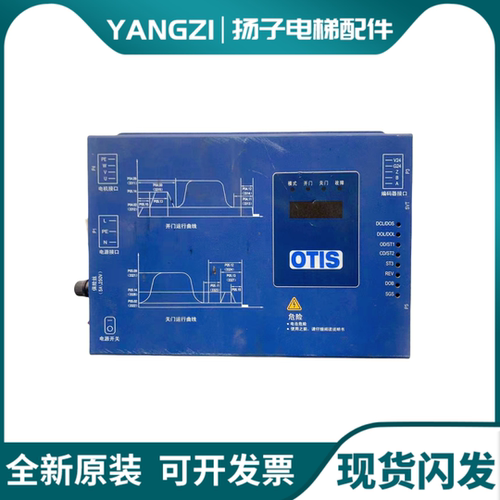 奥的斯门机变频器BG202-OT31C电梯门机控制器盒BG202-0T31C现货出