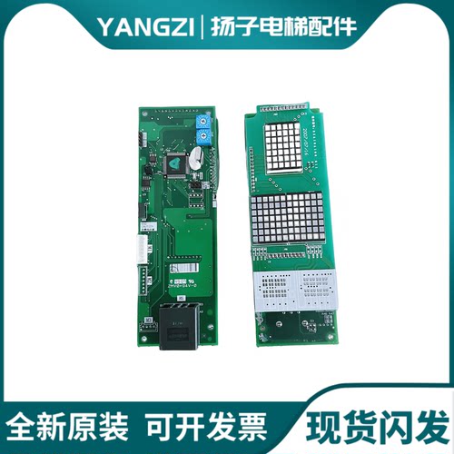 三菱电梯凌云外呼显示板P366705B000G04 G02 G03现货原装质保一年