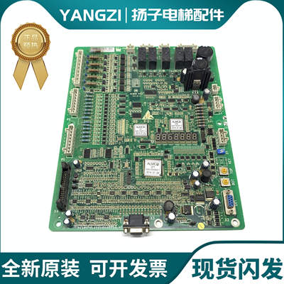 西子奥的斯/杭西奥ALMCBV4.1电梯主板ALMCB3.3/4.2/V4.3/V5.0