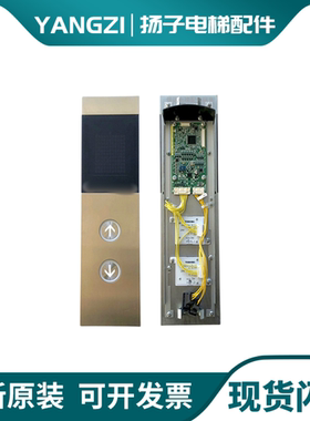 东芝电梯外呼通讯板LED-500R LED-500 LED-500W CV335 CV620外呼