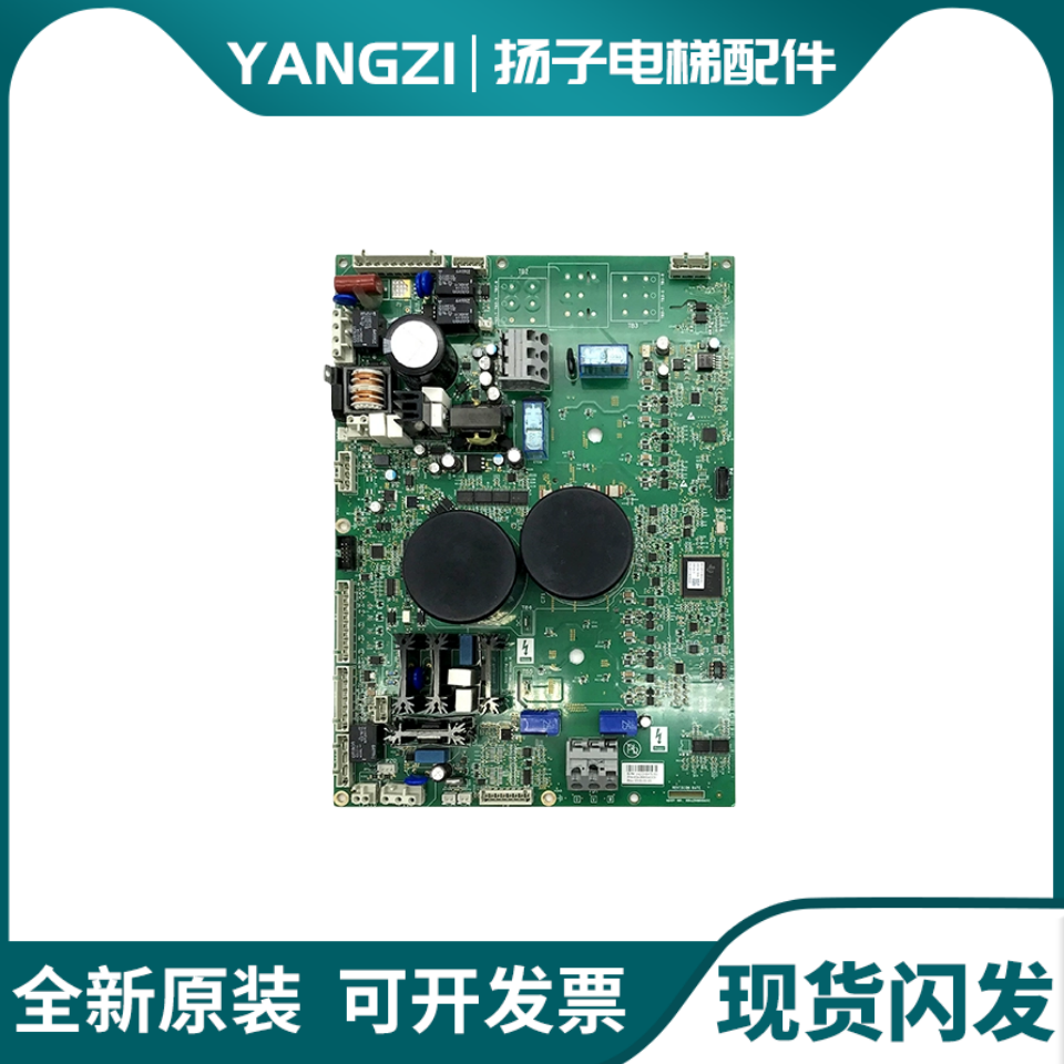 奥的斯电梯变频器驱动板KDA KCA KBA KEA26800ACC1 2 3 5 7原装