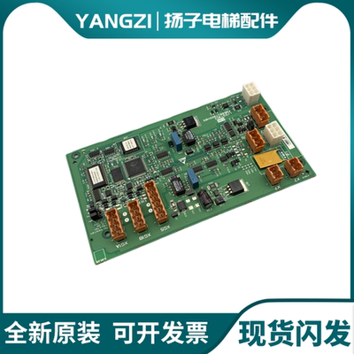通力电梯配件GTWO2板并联板KM50027064G03 KM50027065H04 H05原装