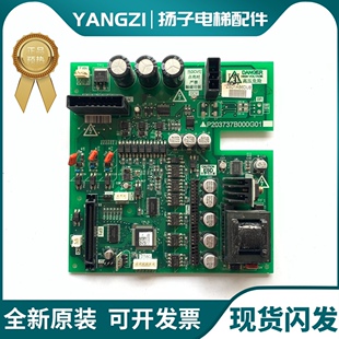 三菱电梯驱动板P203780B000G01/781/737/709/KCA-1160B现货质保