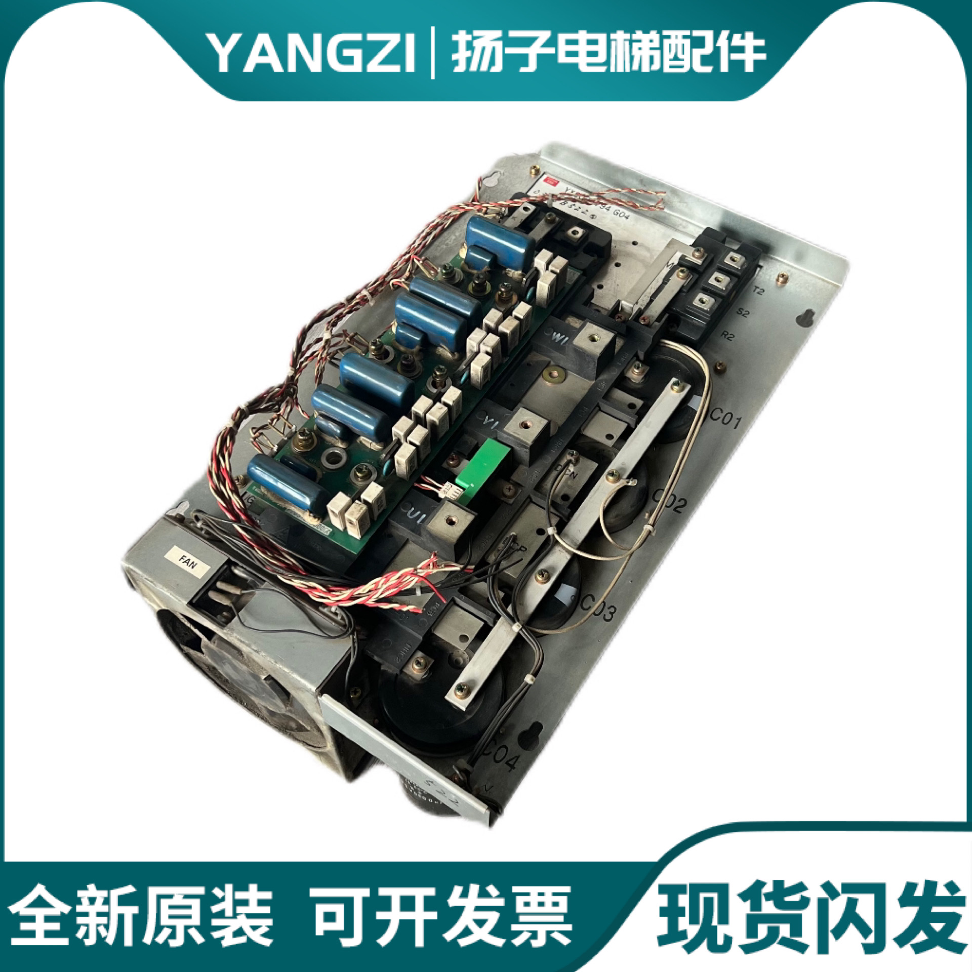 三菱GPS-3/HOPE电梯变频器/YX302B794G/P203007B104G02 /KCN-755N