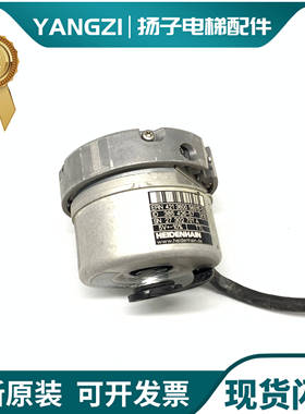 奥的斯电梯编码器AAA633Z26 ERN 421 3600 56S15-D3 现货出售质保