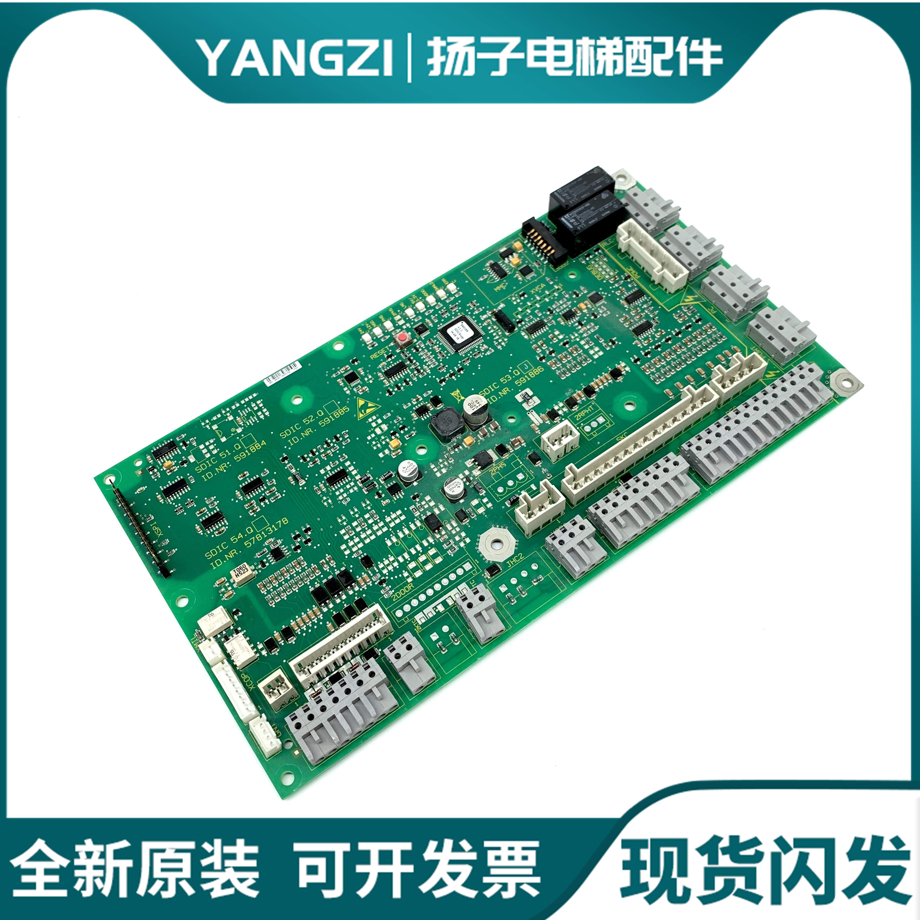迅达轿顶板电梯配件全新