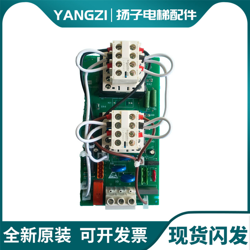 通力电梯变频器KDL16LKDL16R接触器板KM964619G24/G23KM964620H04