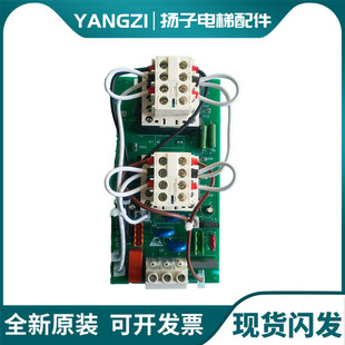 通力电梯变频器KDL16LKDL16R接触器板KM964619G24/G23KM964620H04