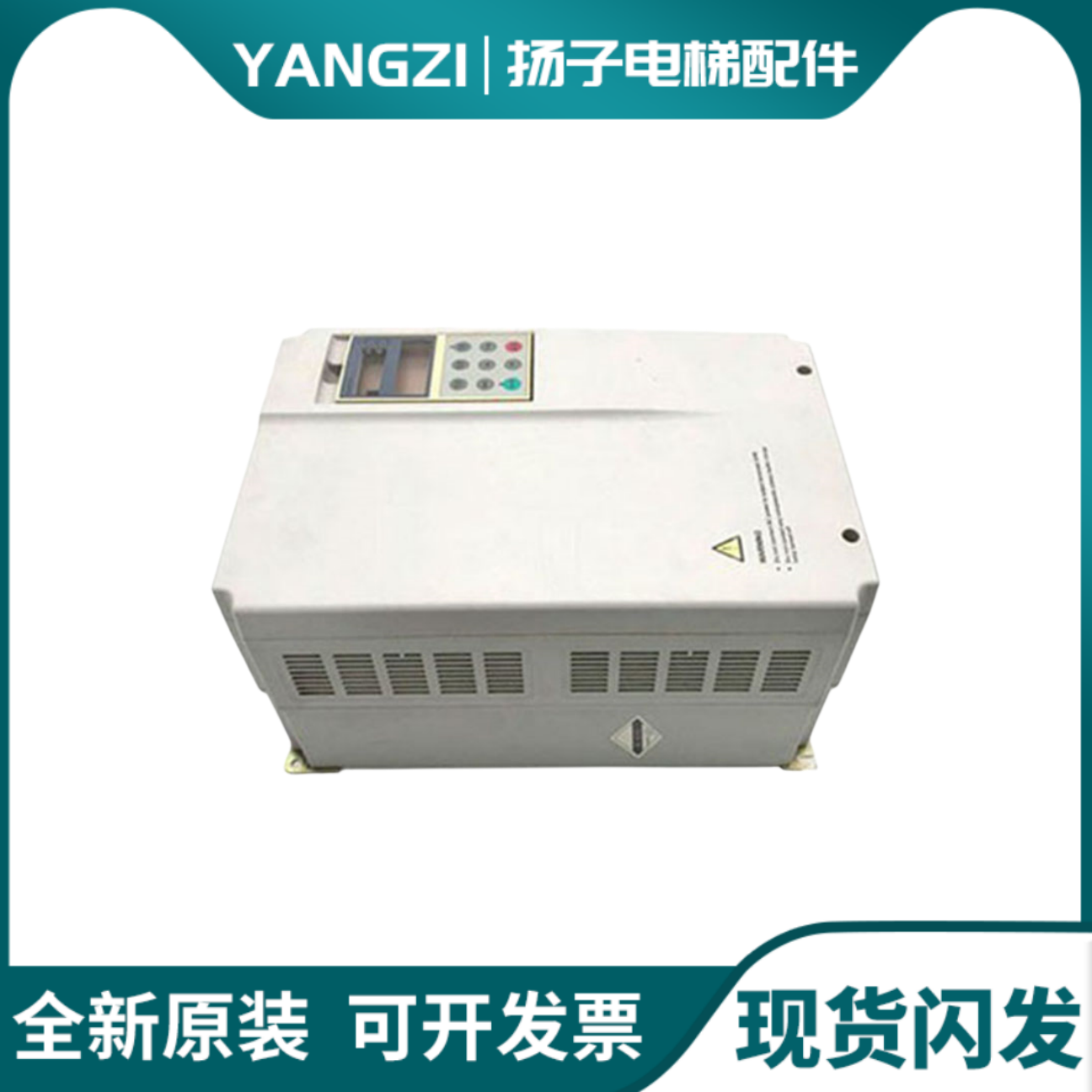 艾默生变频器 HTD31-4T0075E HTD31-4T0110E TD3100-4T0150E 原装