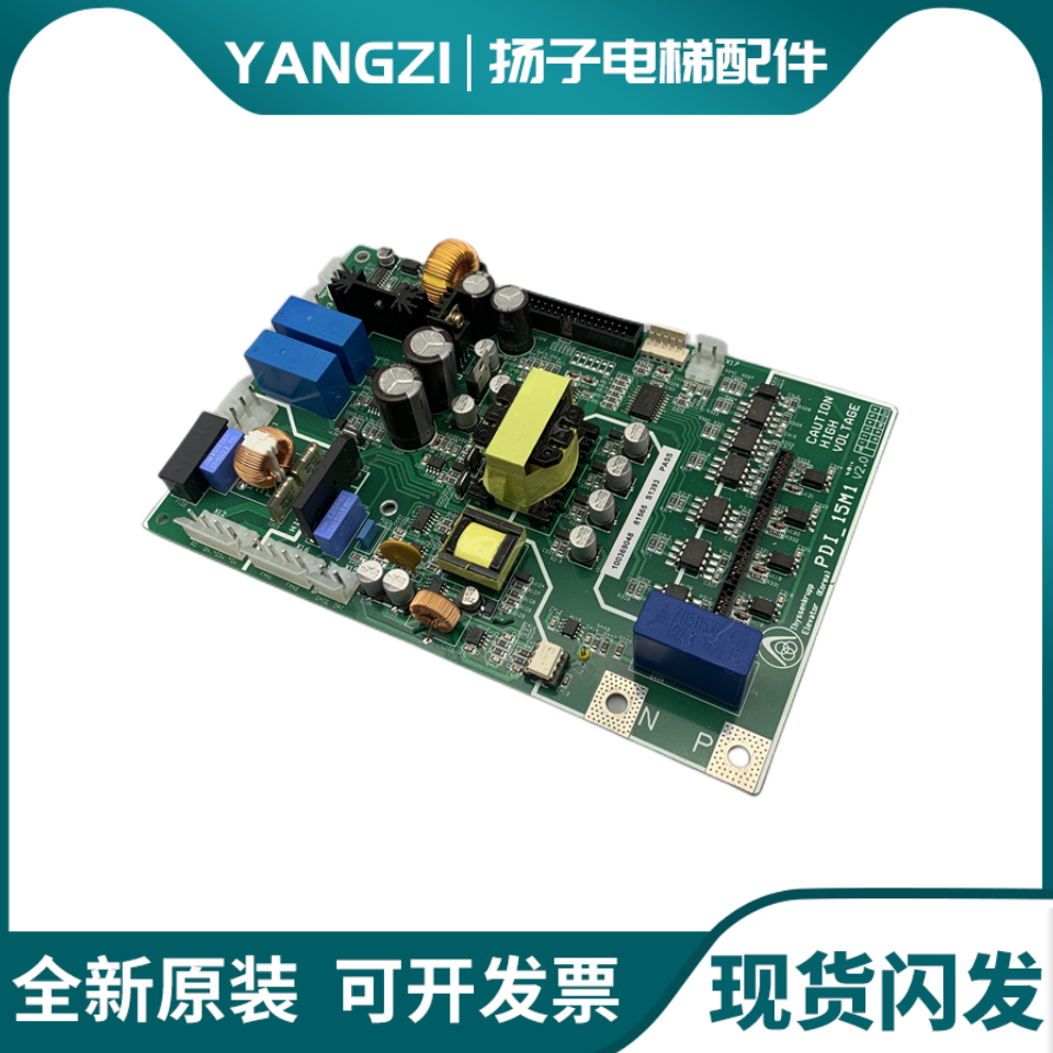 蒂森变频器驱动板PDI-15M1/32M1/48M1 CPIK15M1/32M1/48M1原装质