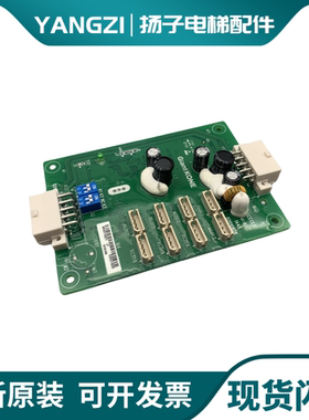 电梯轿厢通讯板GCECOB GCECEB GPS33E通讯扩展板适用巨人通力配件