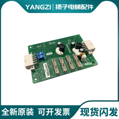 电梯轿厢通讯板GCECOB GCECEB GPS33E通讯扩展板适用巨人通力配件