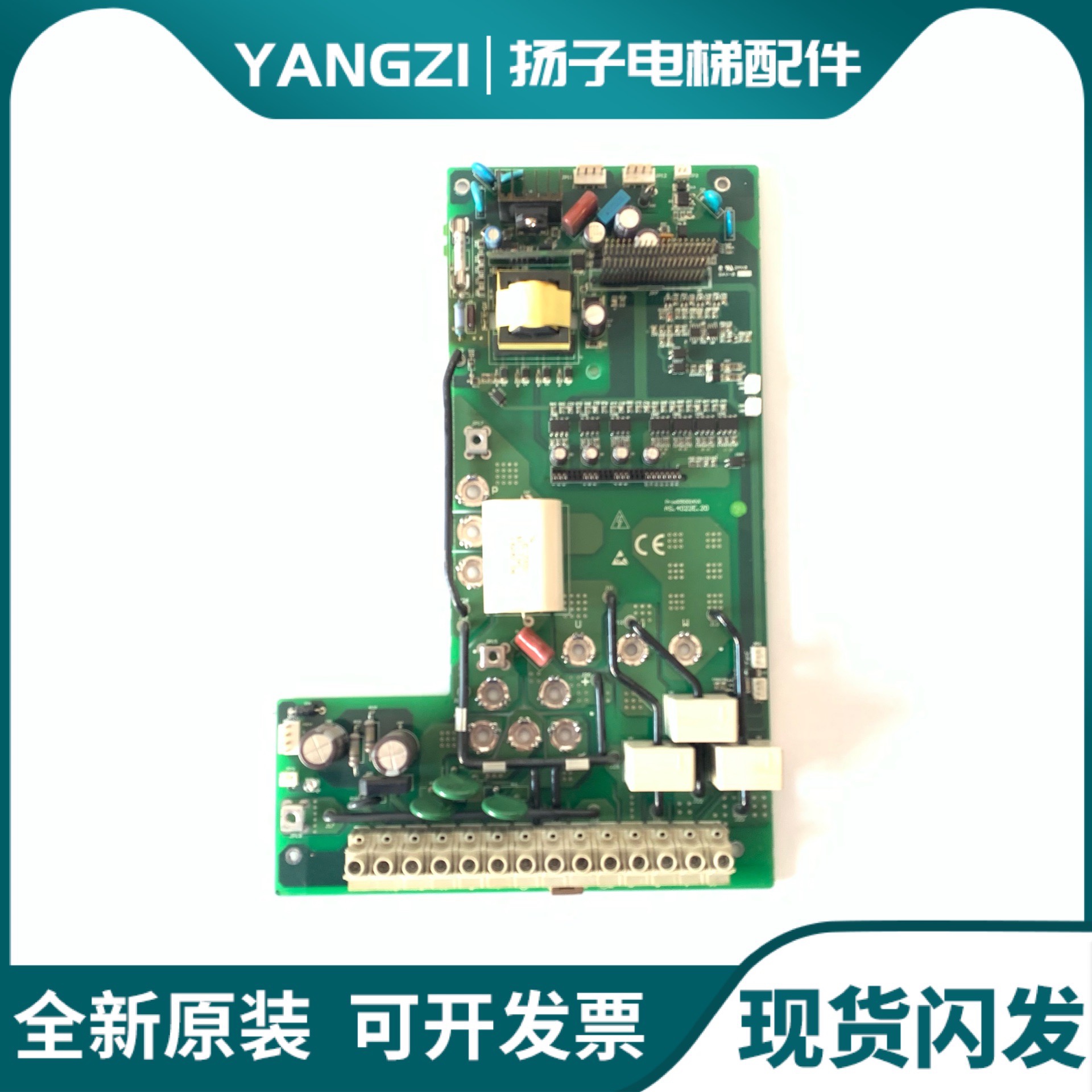 新时达Astar S3 S8一体机变频器驱动板AS.4022E.20 ProD05001KV1