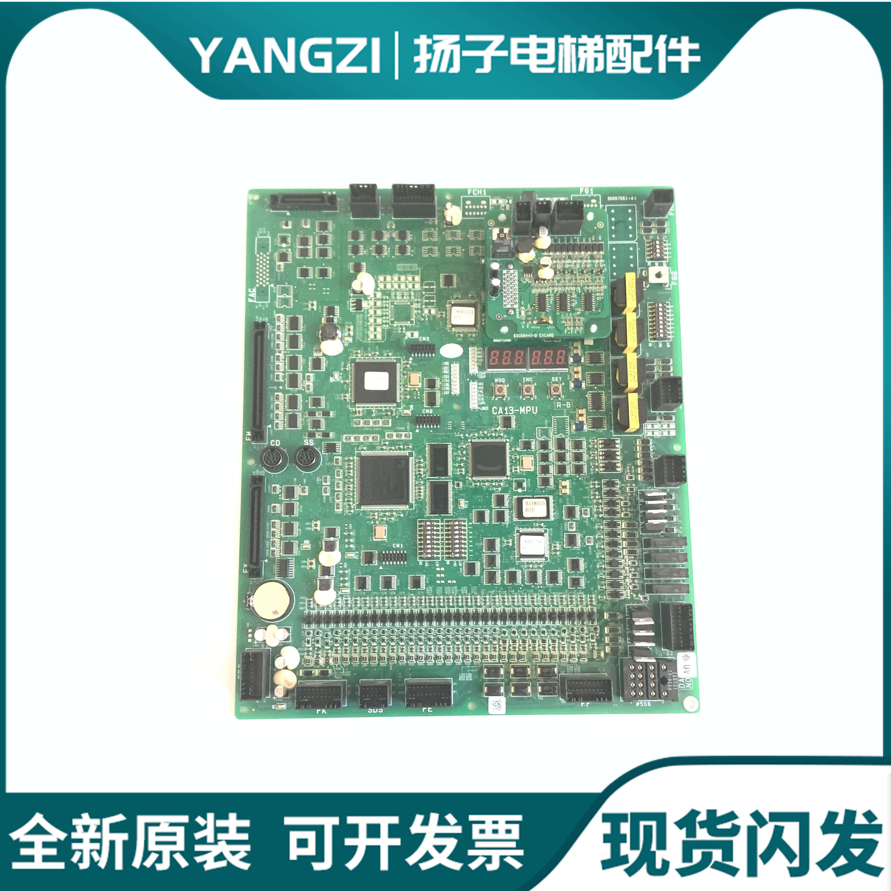 日立电梯主板MCA-IIICA13-MPU-F 控制柜主板CA13-MPU现货实物拍摄