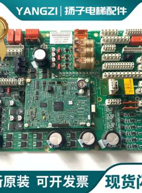 OTIS奥的斯电梯主板KBA26800ABG2/KAA26800ABB2/GECB主板原装