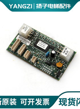 KM713700G01/G11/G51/G71巨人通力电梯井道FCB通讯信板713703H05