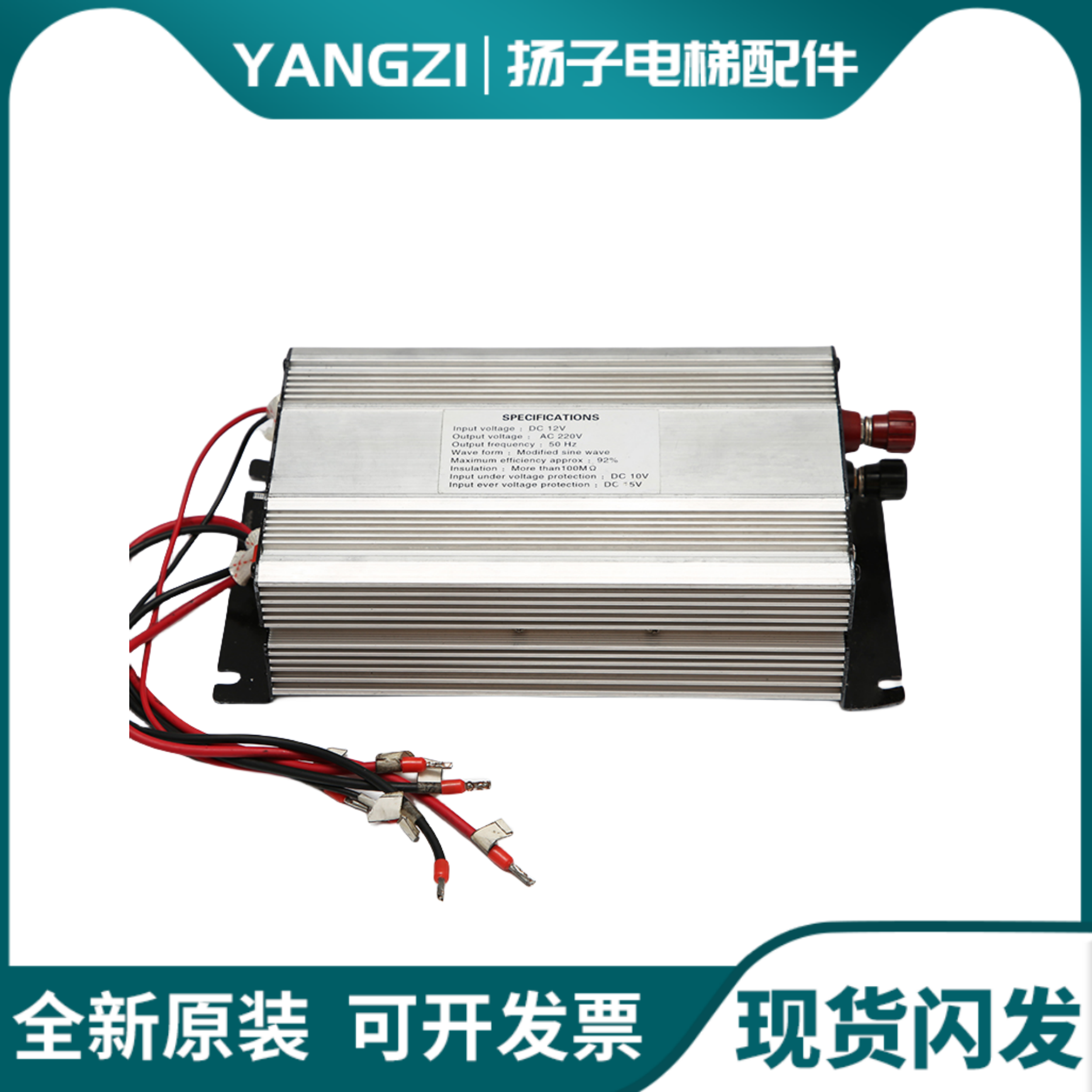 适用蒂森电梯松闸电源装置断电应急G86/SPECIFCATIONS/DC12V/电池