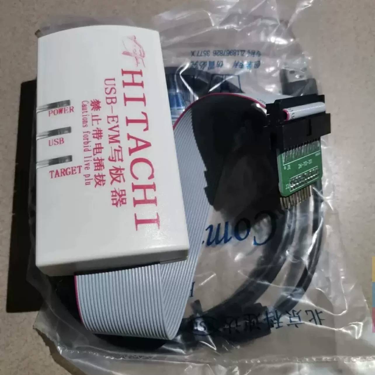 新款日立电梯HGP03/HGE系列MCUB03/ELSC04主板广日GRZ/G12烧写器