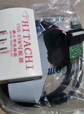 新款日立电梯HGP03/HGE系列MCUB03/ELSC04主板广日GRZ/G12烧写器