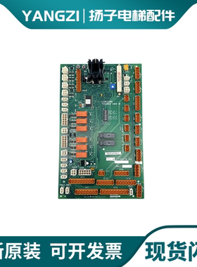 通力电梯轿顶板KM722080G11巨人通讯板LCECCBS原装配件722083H03B