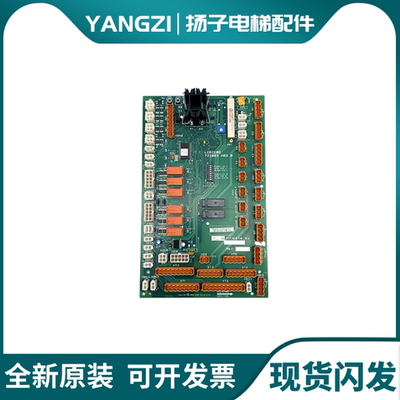 通力电梯轿顶板KM722080G11巨人通讯板LCECCBS原装配件722083H03B
