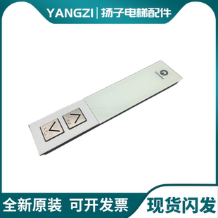 迅达3600 5400 5500外呼板59324318 59324320 57070340 57640516