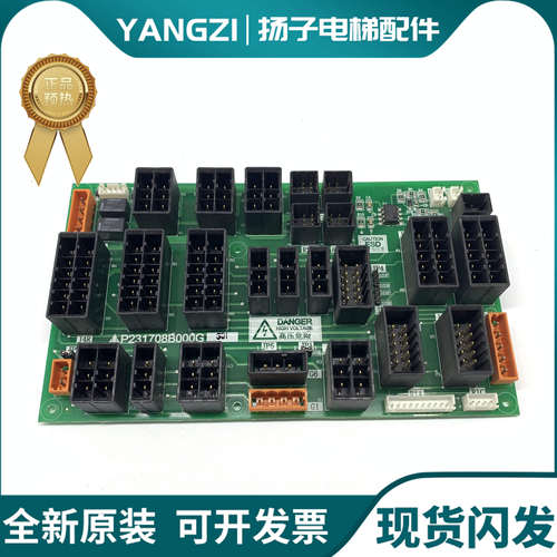 三菱电梯门机接口板P231708B000G01/P231708B000G03/G04/G14全新