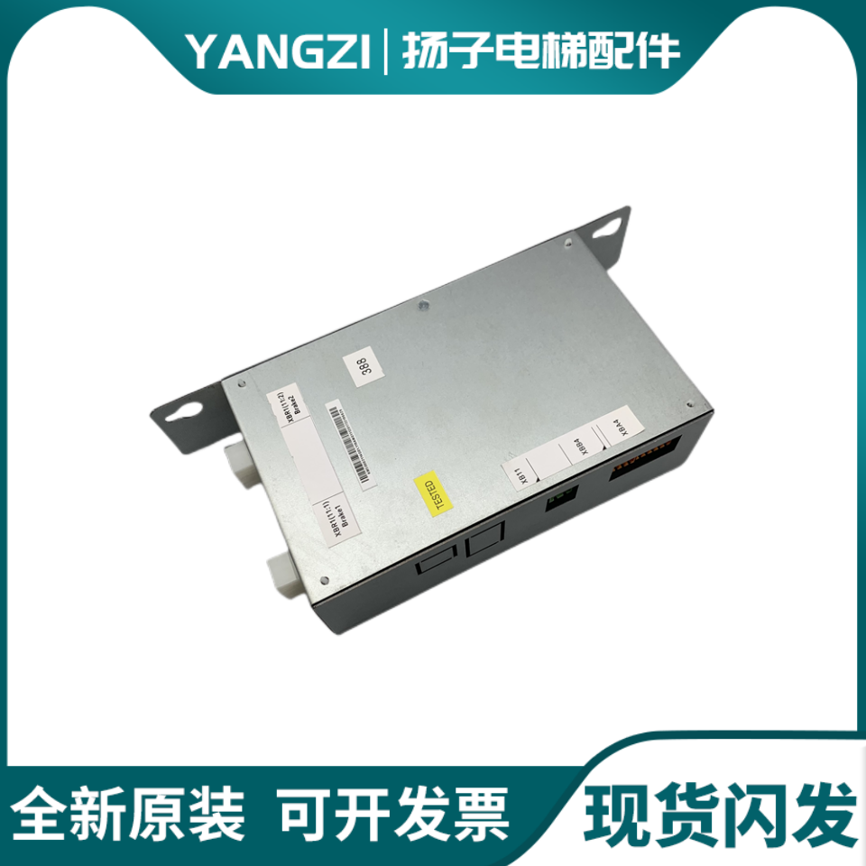 通力电梯抱闸模块盒通力388盒KM50002114G01原装KM1376516G01原装