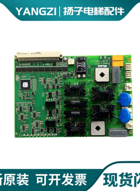 迅达300P 7000电梯抱闸板MBBG 3.QG ID.NR. 57814417 591442原装