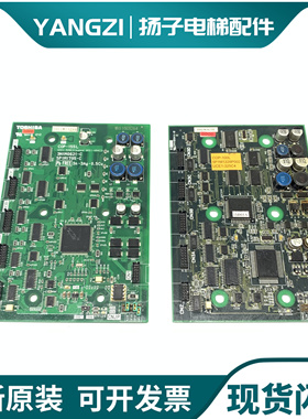 东芝CV180 190 330 320电梯轿厢通讯显示板COP-155L COP-100L现货
