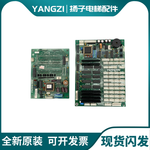 永大电梯OPBLAN轿厢通讯板DD003714 DD007644 CPILAN轿内显示电板