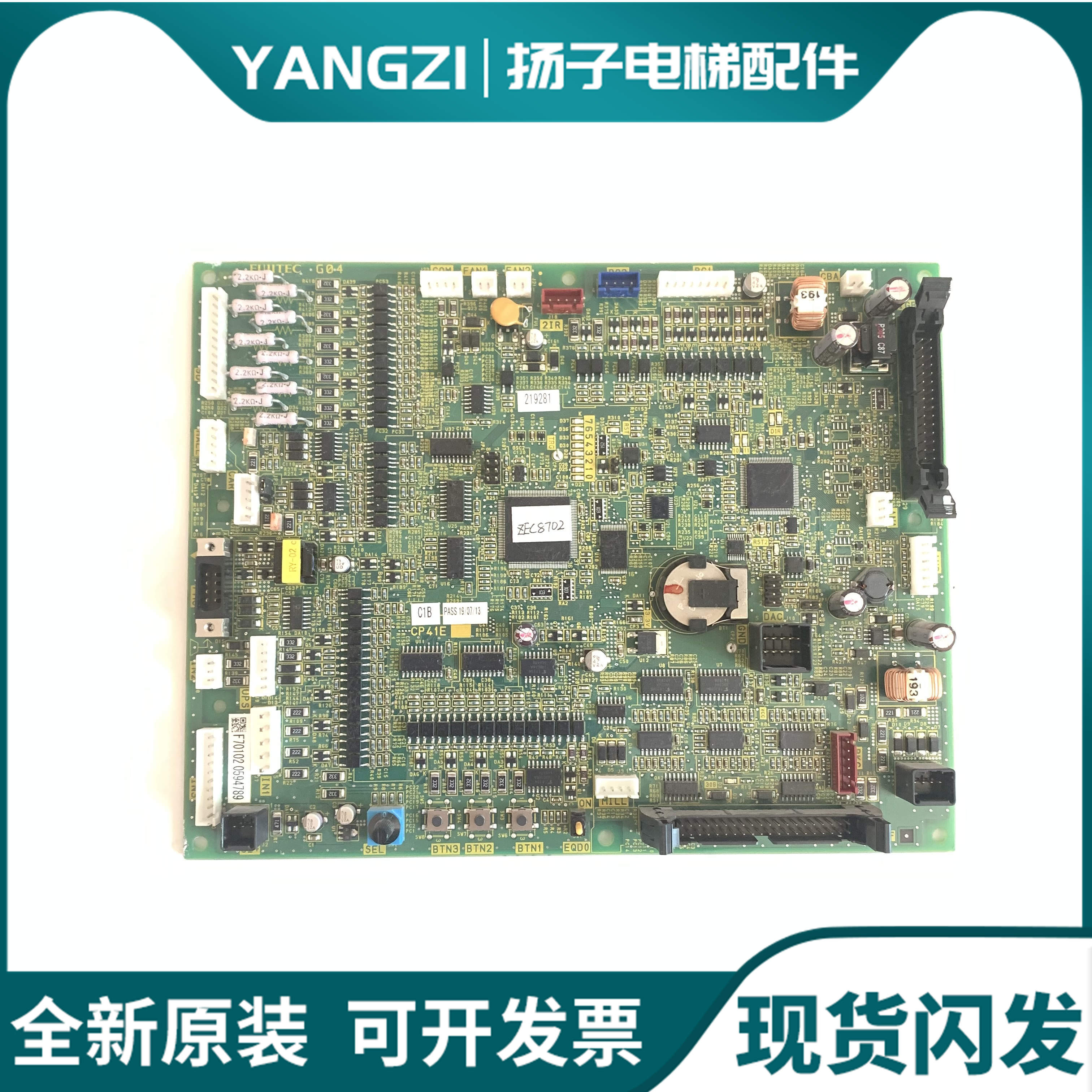 富士达电梯配件/富士达主板CP41A/CP41C/D/E富士达主板CP41现货