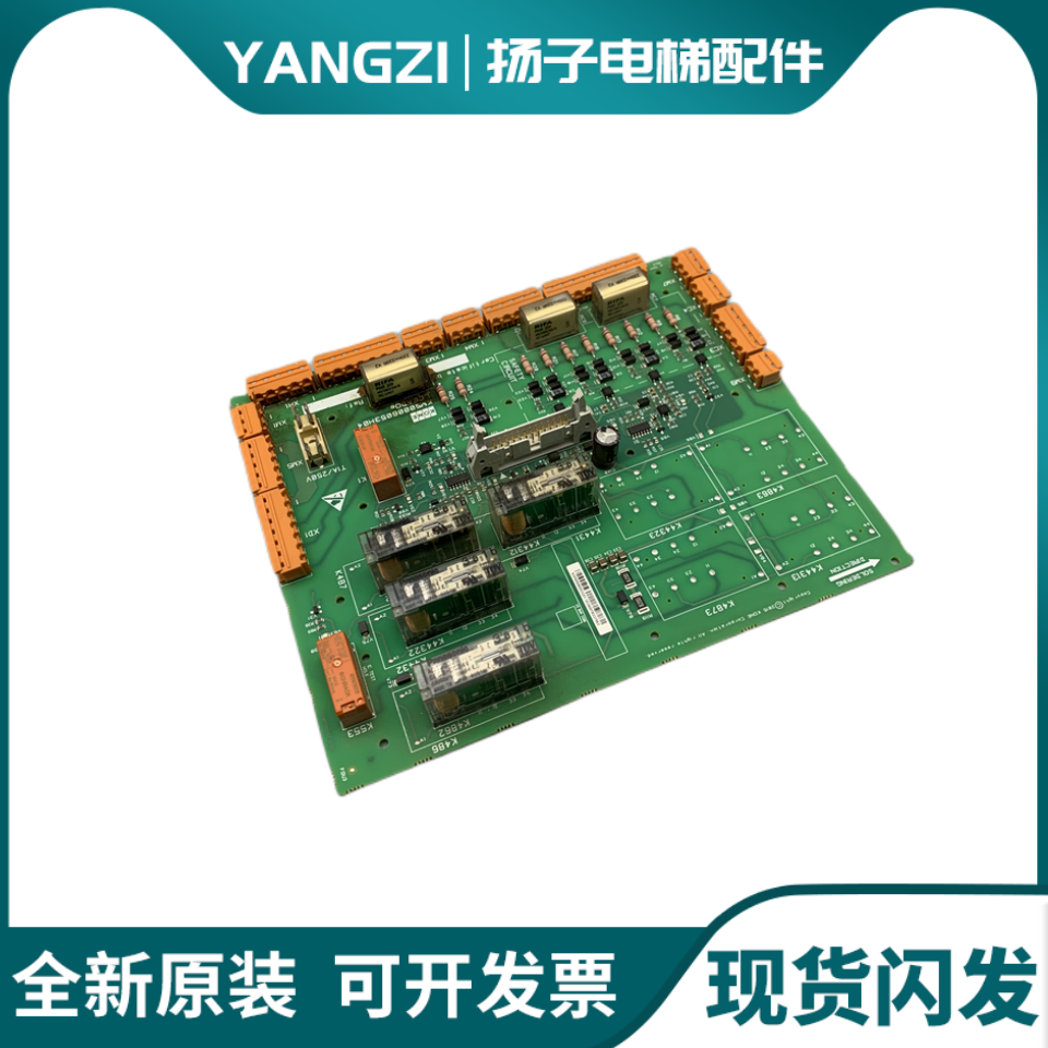 通力电梯安全回路板 2代ADO板/KM50006053H03/KM50006052G01/G02