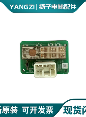 日立电梯LCA小继电器板40D-BD 65000374-v14 C0026140-A B M0072