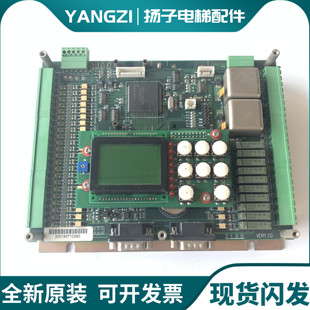 无锡中秀主板/3000 VER1.10 电梯线路板WP-CAN 3000 电路板现货