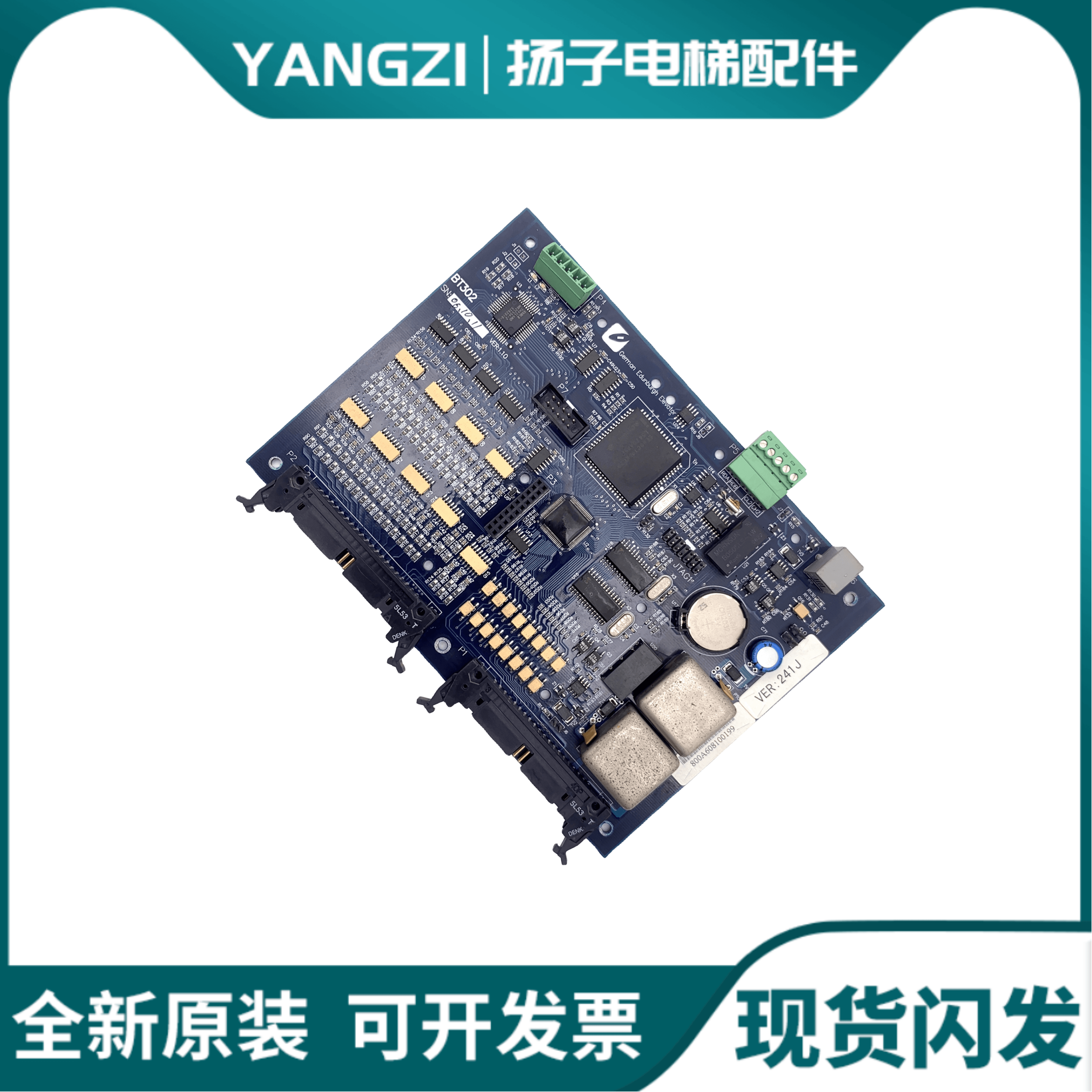 10爱登堡bt302主板原装现货
