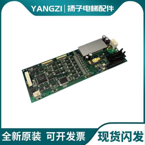 东芝CV150电梯轿内通讯板COP-NLA UCE1-270C3 2N1M3275P001-A现货