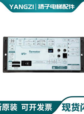 迅达3300电梯门机变频器VF5+门机盒VVVF5+福玛特控制器配件原装