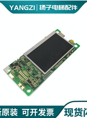 永大电梯外呼液晶显示板BHLAN-LCD-(A0)DD015849 原装保一年现货
