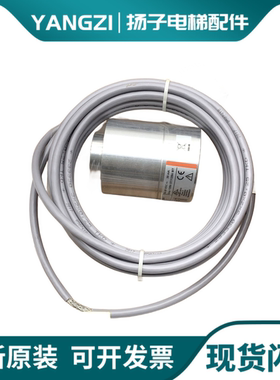 迅达电梯300p5400轿顶编码器593082/8.F3683.0020.G222.S006.K004