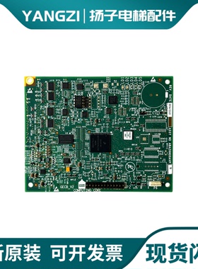 奥的斯电梯配件APIO小板ABA26800AVP6 GECB-V2/AEA26800AML1/2/7