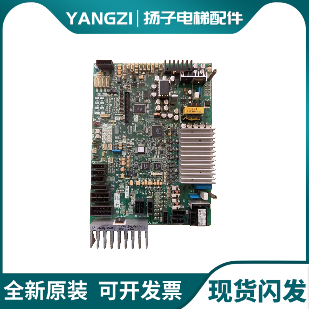 三菱电梯 GPS-3门机板电子板/DOR-143A/BDOR-545A 现货实拍/质保