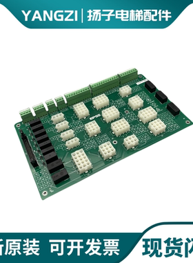 电梯配件怡达快速EPSS轿顶板E-CIB-A/E-KIB-A/E-KIB-C/原厂现货出