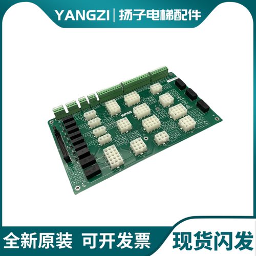 电梯配件怡达快速EPSS轿顶板E-CIB-A/E-KIB-A/E-KIB-C/原厂现货出